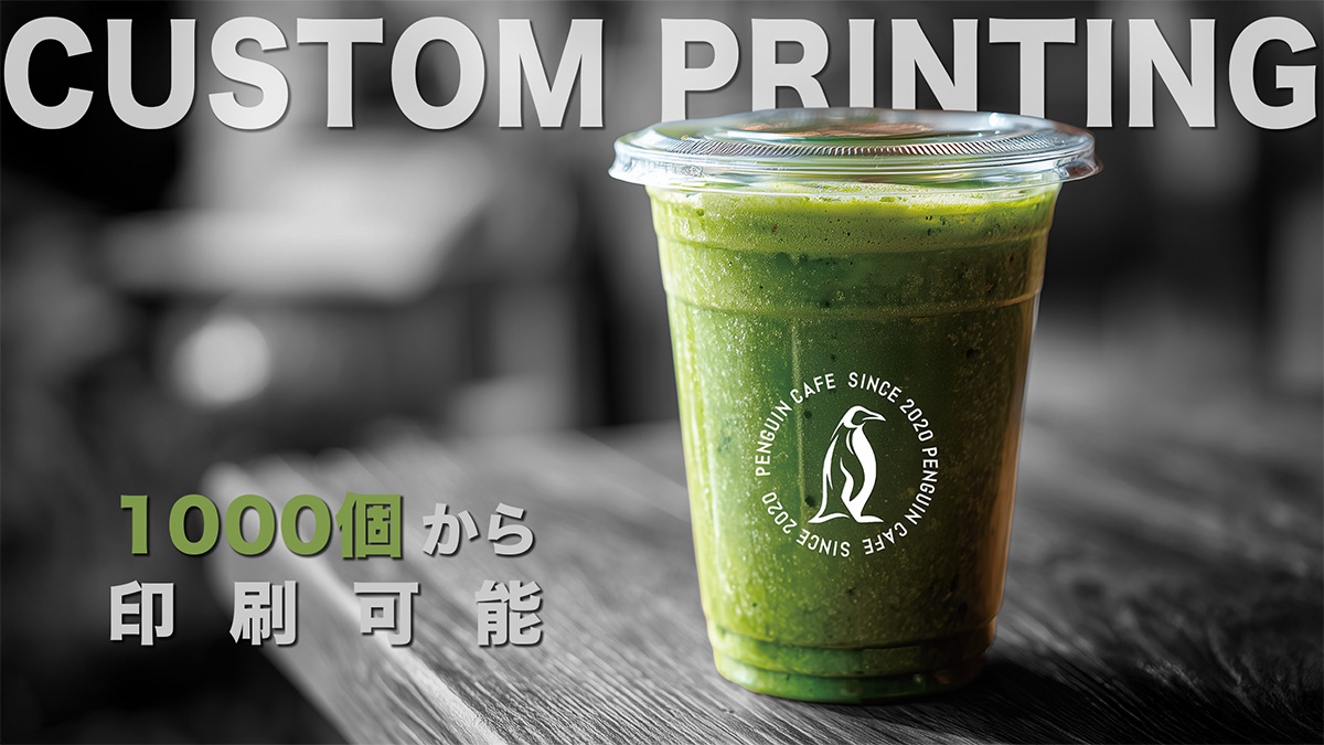 オリジナルプリント