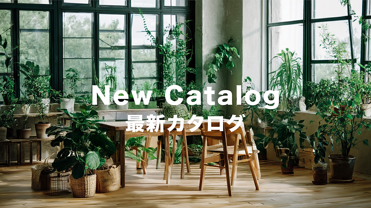 江戸川物産株式会社カタログ