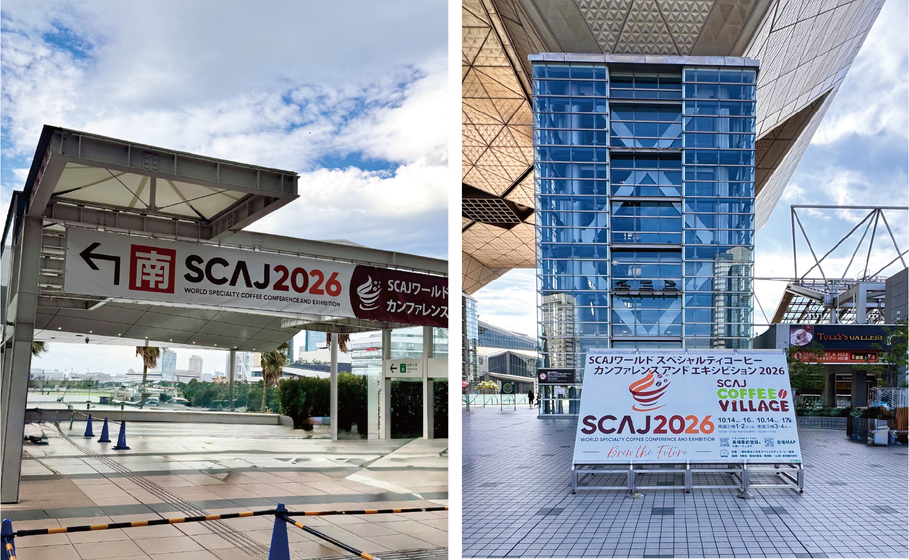 SCAJ2026の会場案内看板を写した2枚の写真