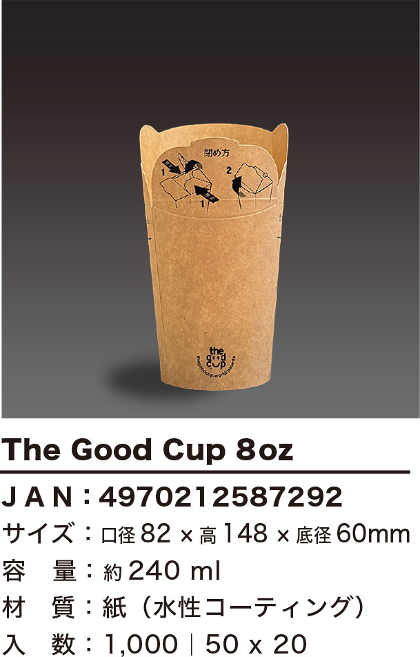 The Good Cup
